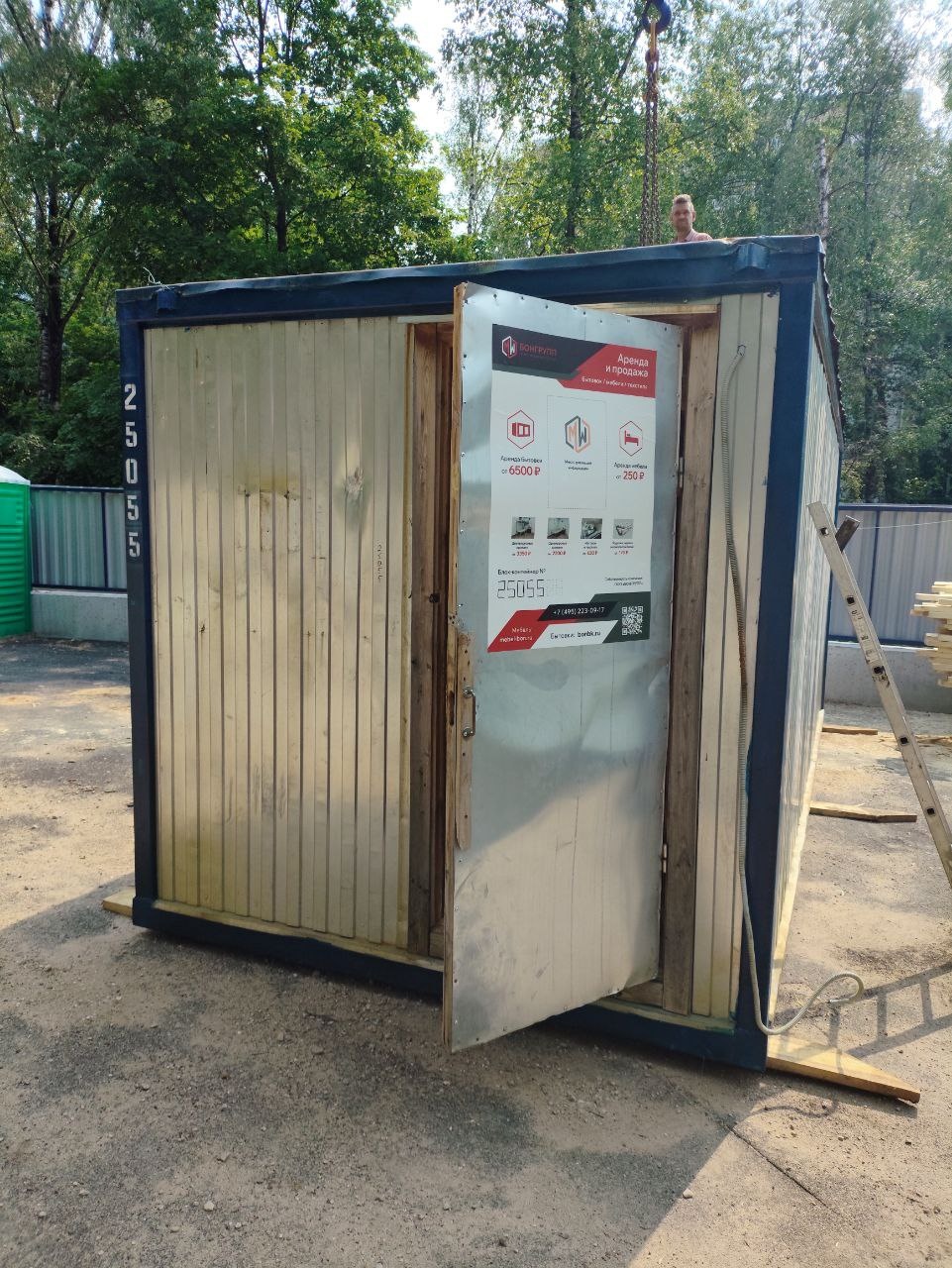 Бытовка жилая №26055